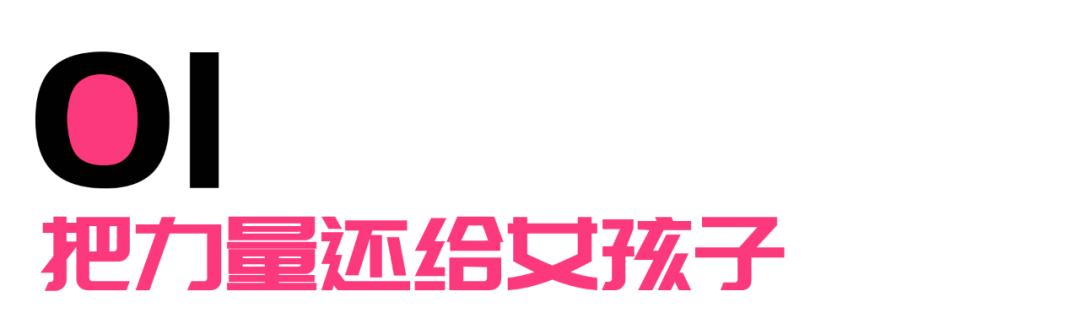 健身房的男女关系王达人_健身房私教男女区别_健身房男女关系知乎