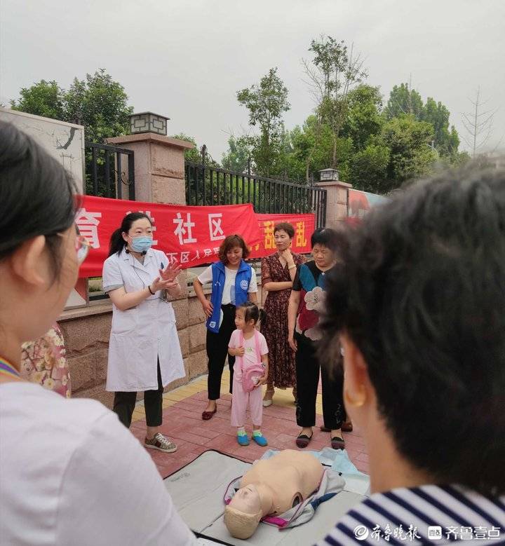 济南历下区人民医院举办公益讲座普及卫生健
