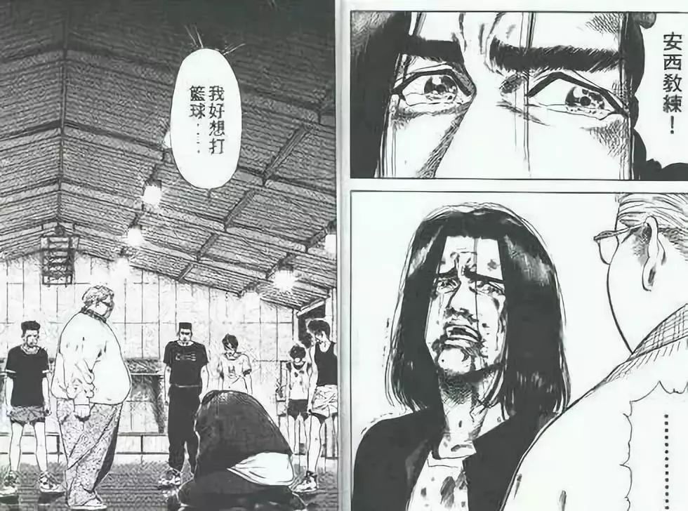 篮球漫画老人冠军是谁_老人居然是篮球冠军啊漫画_篮球员漫画