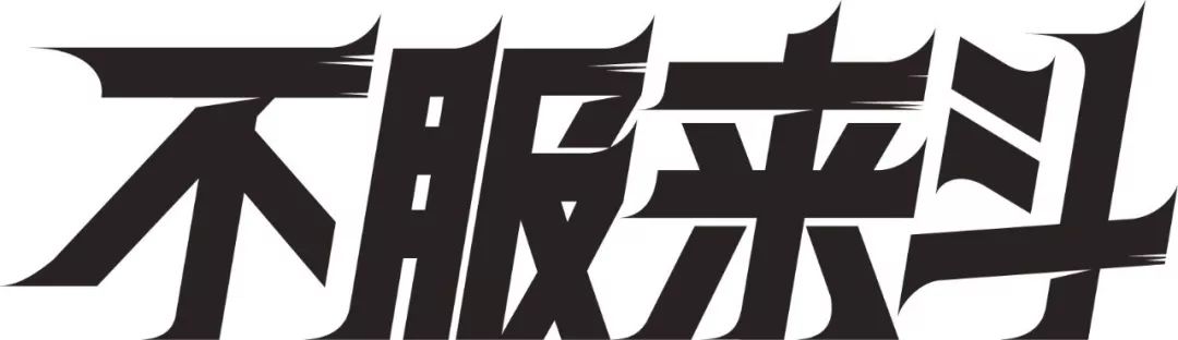 篮球漫画老人冠军是谁_老人居然是篮球冠军啊漫画_篮球员漫画