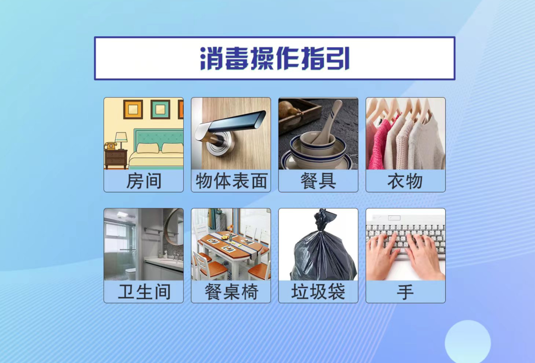 消毒餐具日常家庭消毒方法_家用消毒餐具_家庭日常餐具消毒