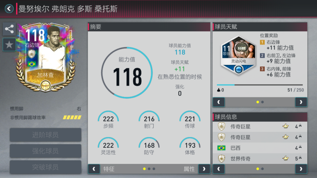 世界足球杯采用的赛制是_足球杯时间_世界足球杯规则和历史有关吗