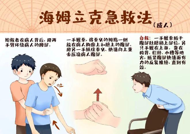 基本护肤常识_基本法律知识和常识_幼儿园小朋友会的基本常识