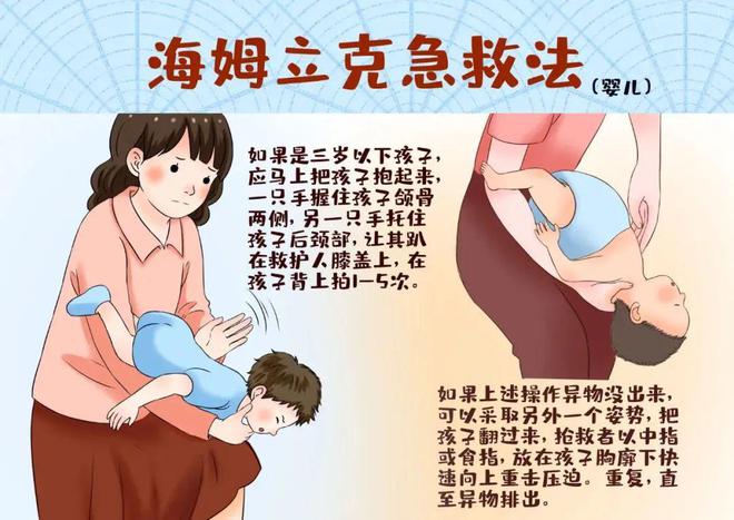 基本护肤常识_基本法律知识和常识_幼儿园小朋友会的基本常识