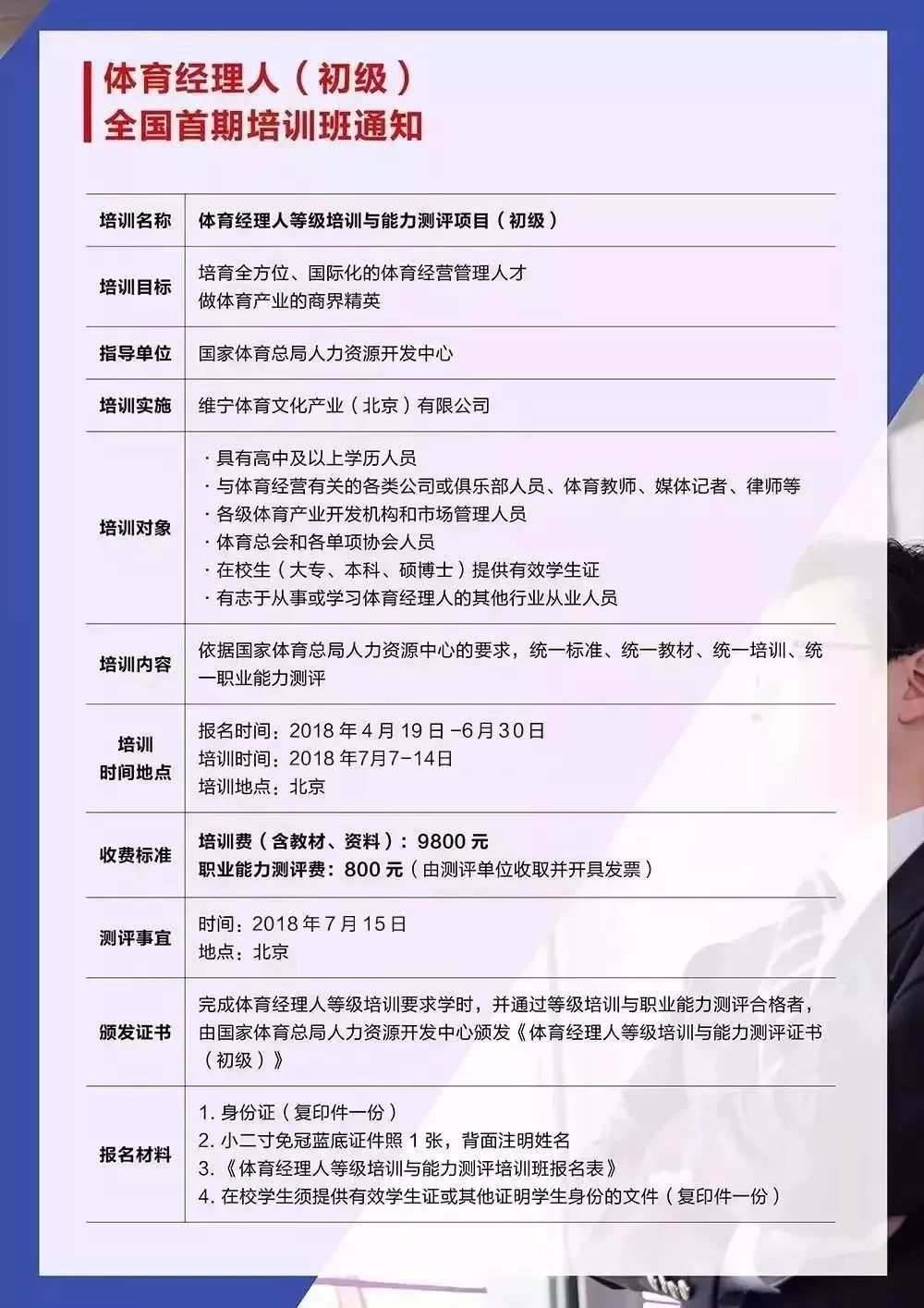 欧洲队足球历史排名榜_欧洲足球队排名前十_欧洲足球国家队历史排名