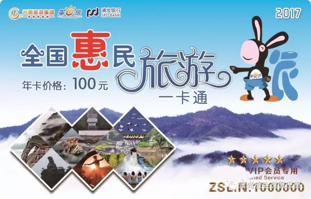 游泳卡图片大全0031_游泳卡退卡技巧_游泳卡