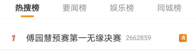 击剑世界冠军女_击剑女奥运冠军_击剑女子世界冠军
