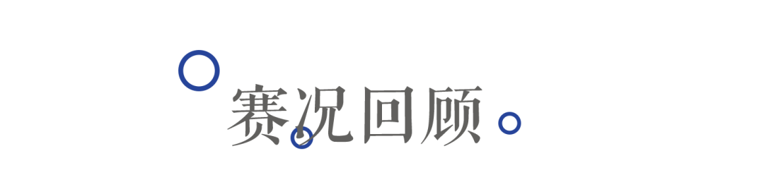 中国足球冠军联赛撒8程_中国足球冠军联赛撒8程_中国足球冠军联赛撒8程