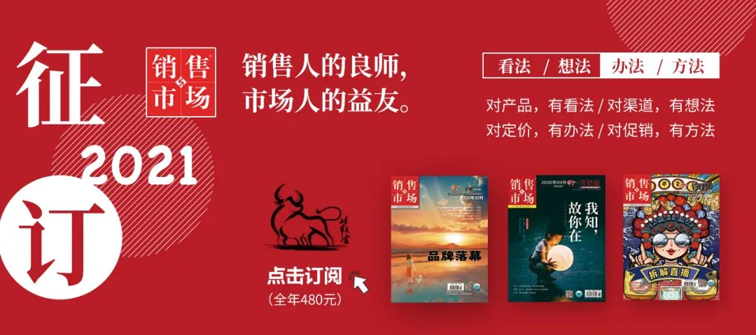 微信改版后如何不错过优质内容？新消费时代