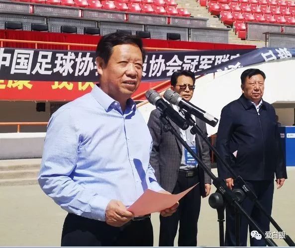 中国足球联赛冠军球队_联赛足球冠军中国是谁_中国足球四级联赛冠军