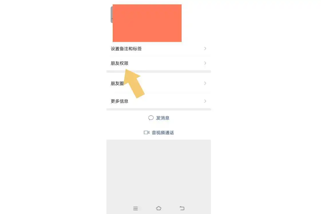 微信运动设置_微信运动设置在哪里_微信运动设置