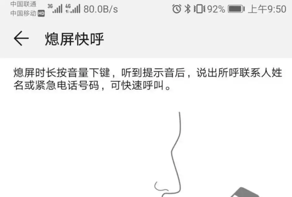 微信运动设置_微信运动设置在哪里_微信运动设置