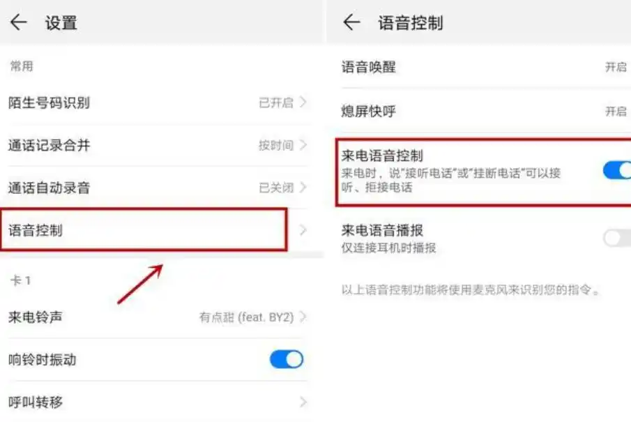 微信运动设置在哪里_微信运动设置_微信运动设置