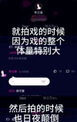 为了拍戏而健身的明星_视频拍戏健身明星叫什么_健身明星拍戏视频
