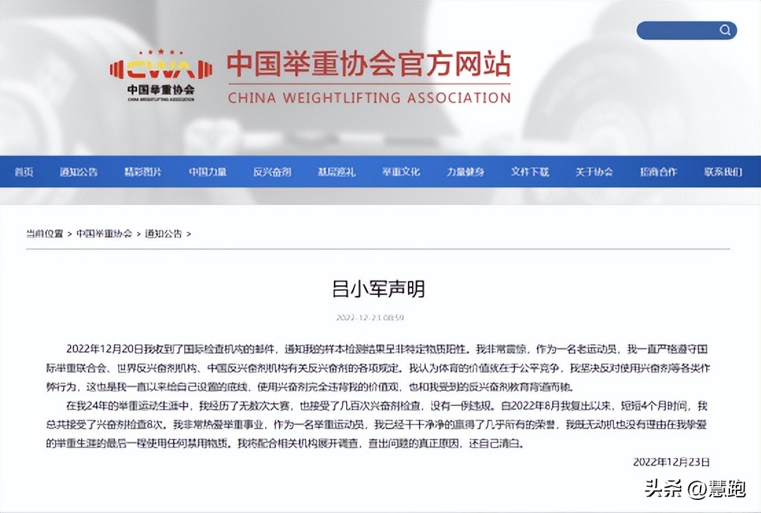生物举重冠军_生物举重冠军名单_举重冠军进icu