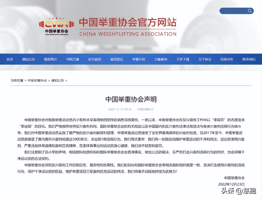 举重冠军进icu_生物举重冠军名单_生物举重冠军