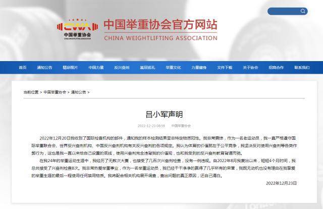 生物举重冠军_举重冠军动物_生物举重冠军是谁