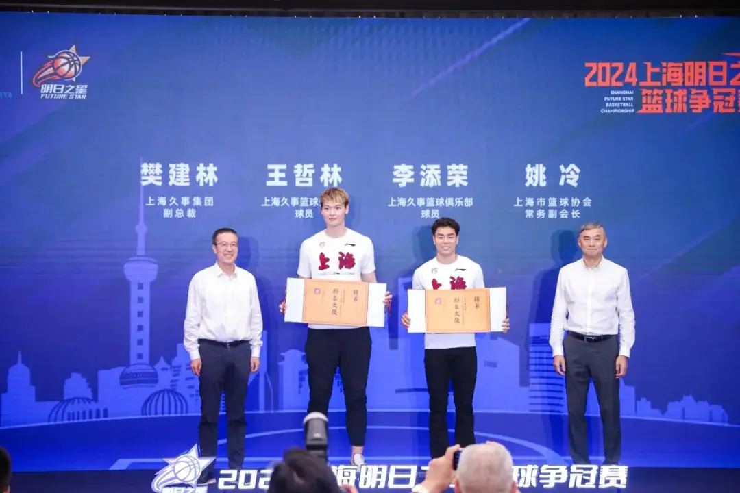明日篮球名单冠军是什么_明日之星篮球冠军名单是谁_明日nba球员出战名单