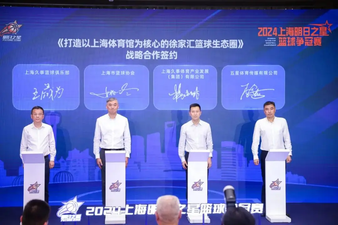 明日nba球员出战名单_明日篮球名单冠军是什么_明日之星篮球冠军名单是谁