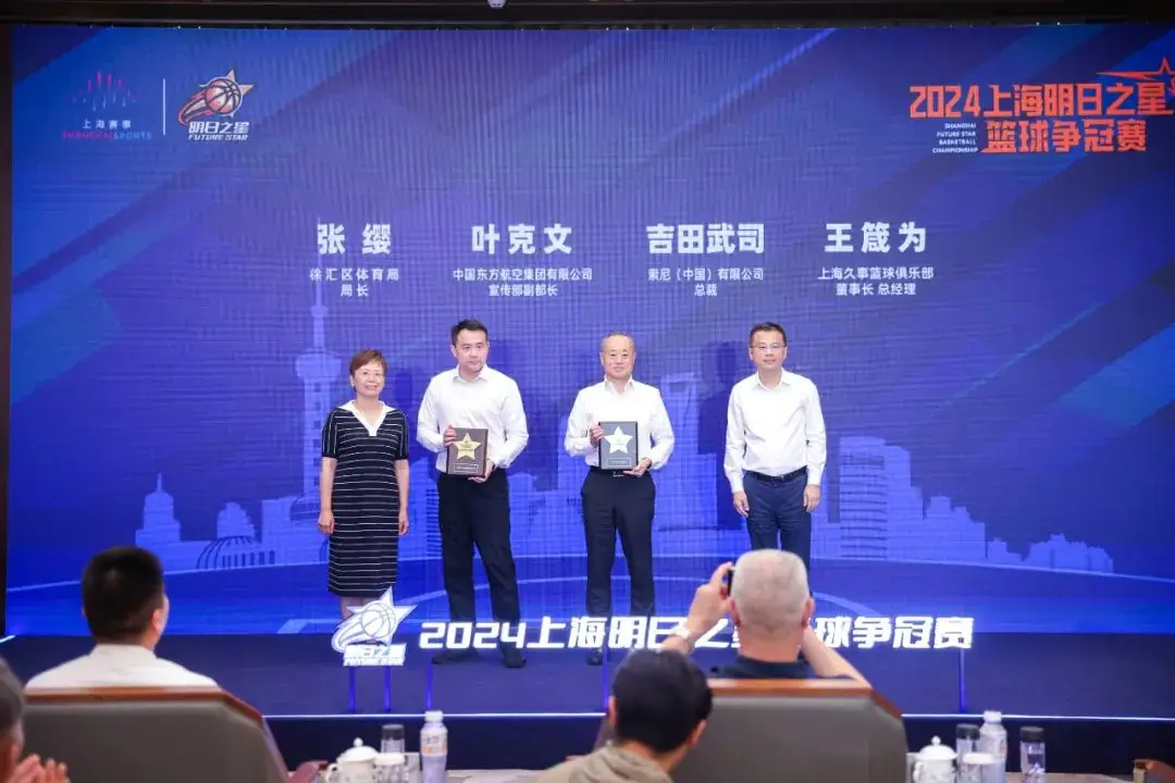 明日之星篮球冠军名单是谁_明日篮球名单冠军是什么_明日nba球员出战名单