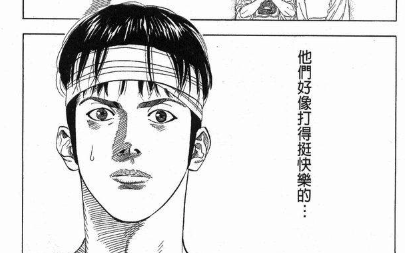 宫城良田是nba里的谁_宫城良田篮球技巧_宫城良田篮球鞋