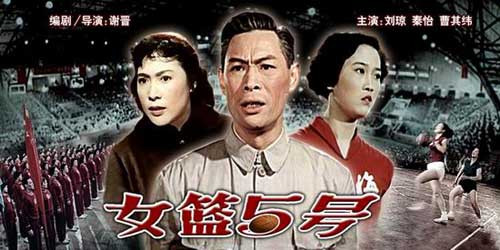 篮球冠军电影简介_篮球冠军电影字幕怎么写_篮球冠军电影演员介绍