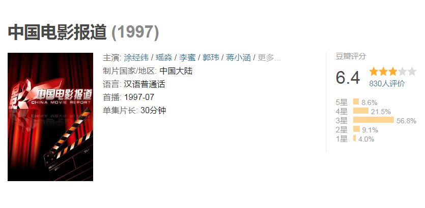 全民冠军足球中国队养成_全民冠军足球培养_全民足球冠军官网