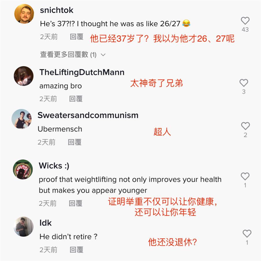 女举重冠军秀肌肉_举重冠军女_举重冠军的肌肉