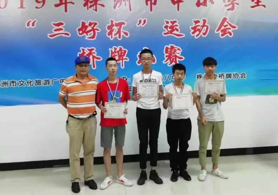 株洲市三好杯田径赛程_株洲市八中三好杯足球冠军_株洲三好杯2018田径第一名