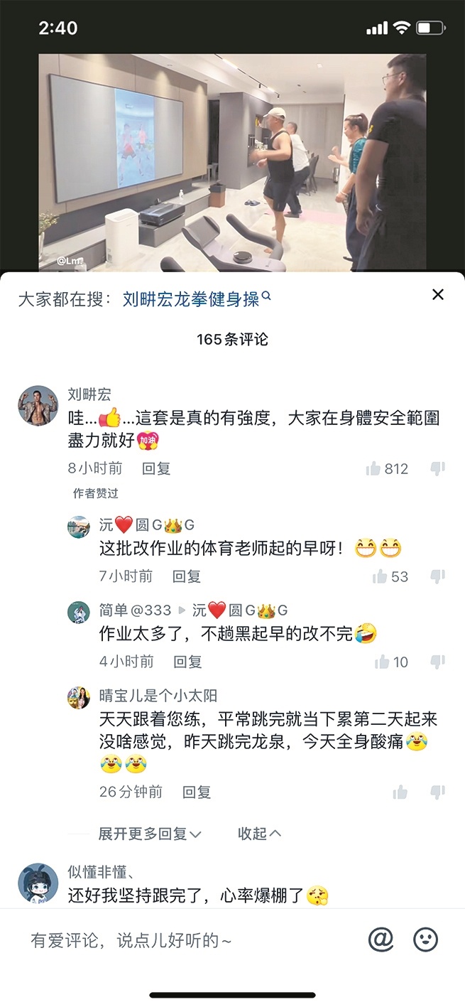 健身明星转博主怎么转_健身知名博主_明星转健身博主