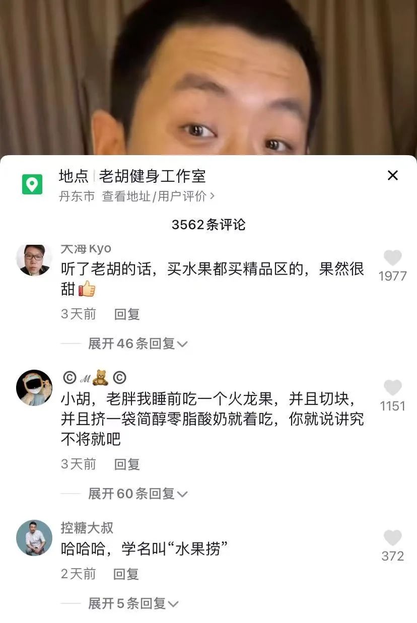 健身博主shine_健身明星转博主多少钱_明星转健身博主