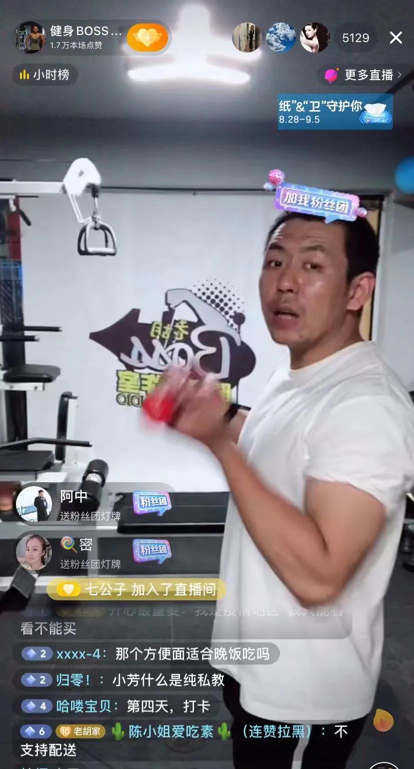 健身明星转博主多少钱_明星转健身博主_健身博主shine