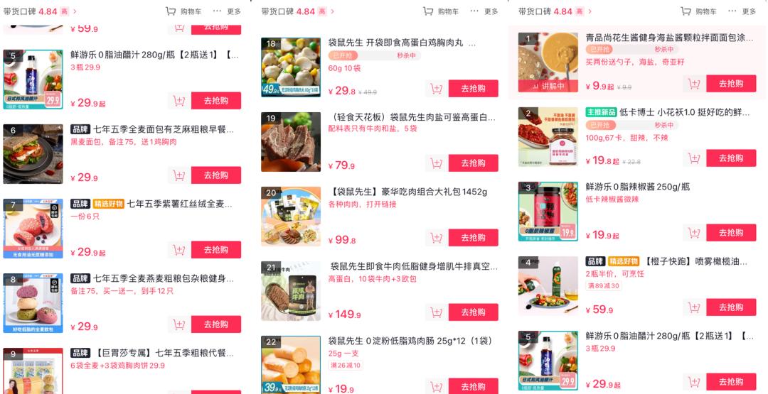 健身明星转博主多少钱_健身博主shine_明星转健身博主