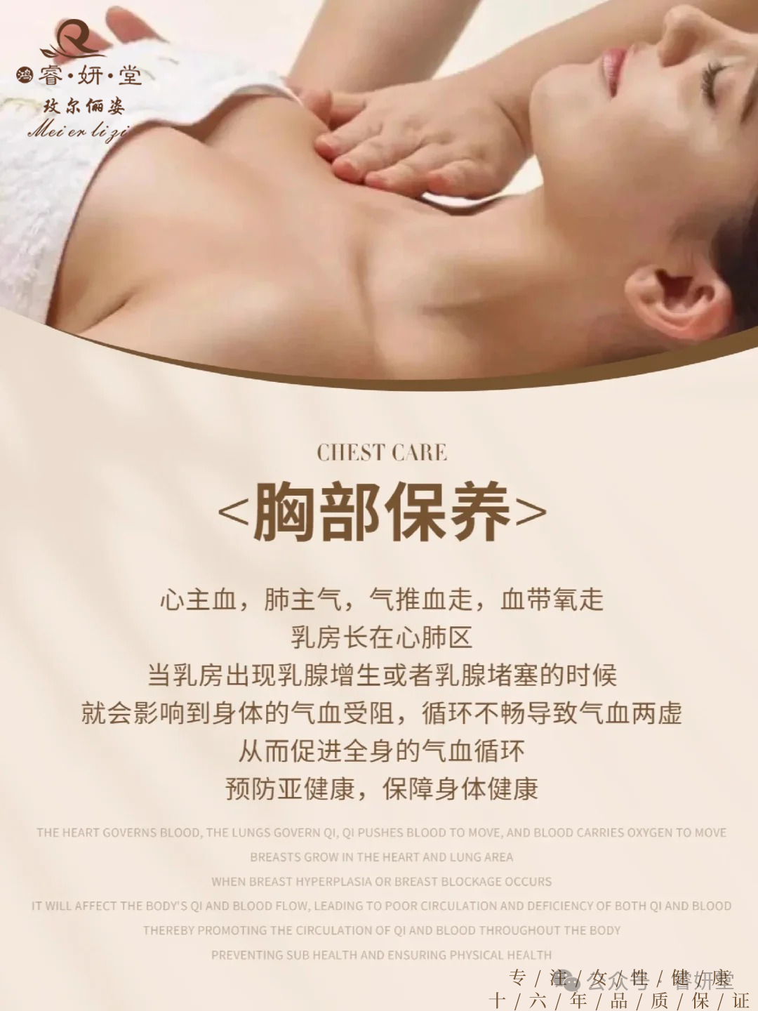 乳腺运动健身操_有氧运动乳腺_有益乳腺的运动