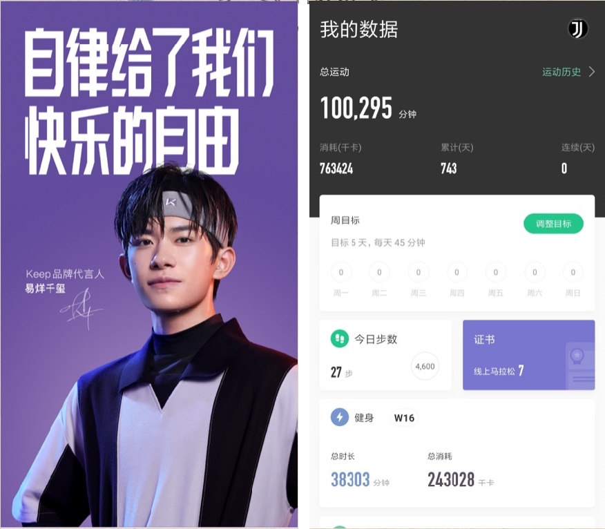 健康亚健康的定义_大健康和亚健康的区别_亚健康属于大健康吗