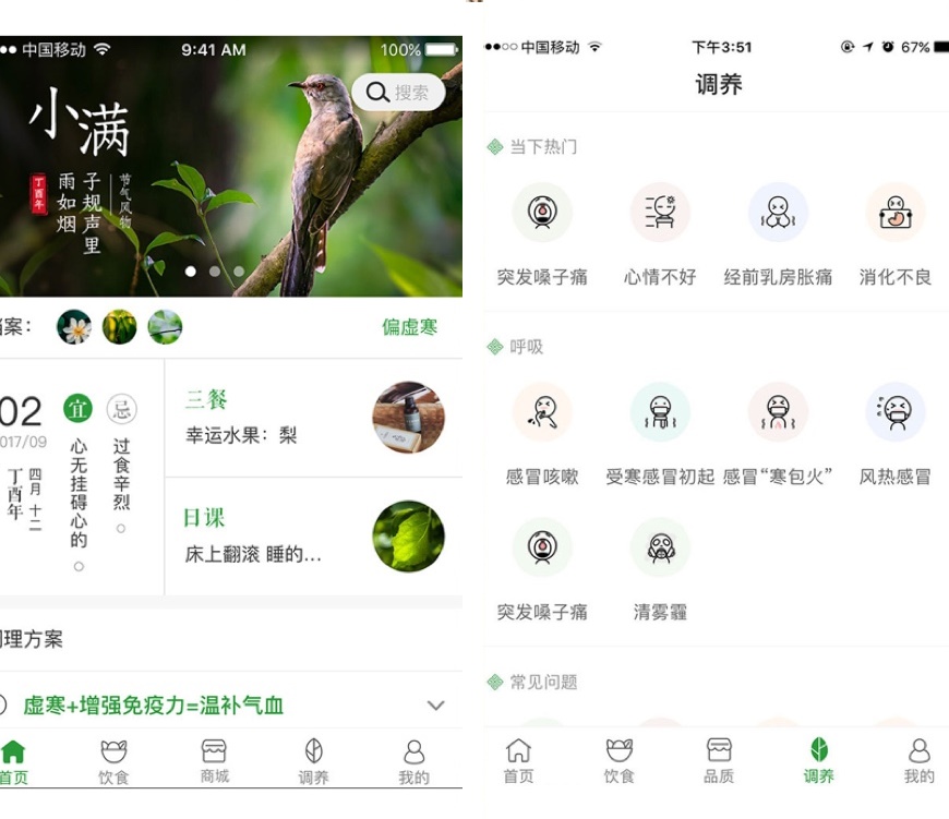 大健康和亚健康的区别_健康亚健康的定义_亚健康属于大健康吗