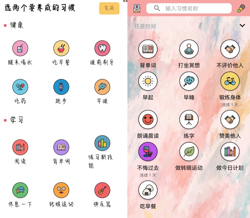 健康亚健康的定义_大健康和亚健康的区别_亚健康属于大健康吗