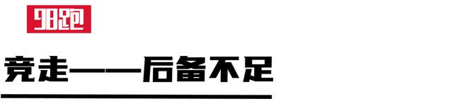 中国奥运竟走冠军_奥运会竞走冠军中国_奥运竞走中国冠军