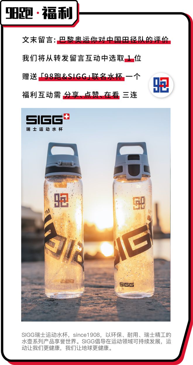 中国奥运竟走冠军_奥运会竞走冠军中国_奥运竞走中国冠军