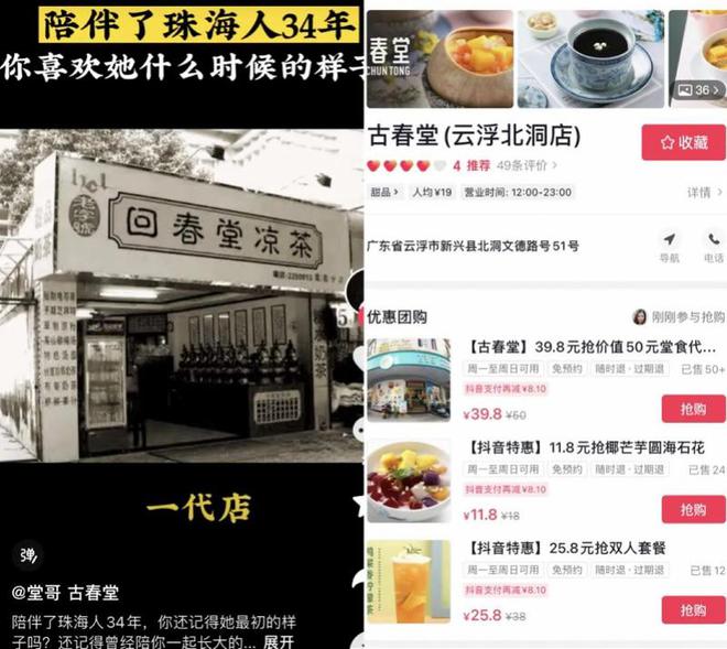回首老字号创业之初_老字号创业故事_老字号企业创新例子