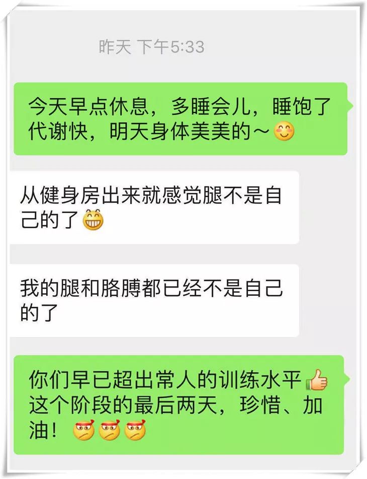 明星都在用的健身神器_健身神器真的有用吗_神器健身明星用的是什么