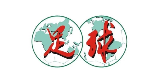 足彩飞盘是什么意思_中国足球飞盘规则是什么_足球飞盘啥意思