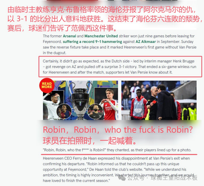 足球经理青年队_冠军足球经理青年球员培养_足球经理2020青训纳新预览