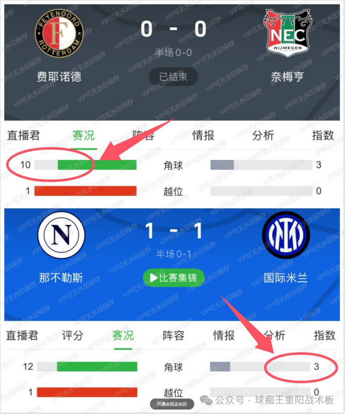 足球经理青年队_冠军足球经理青年球员培养_足球经理2020青训纳新预览